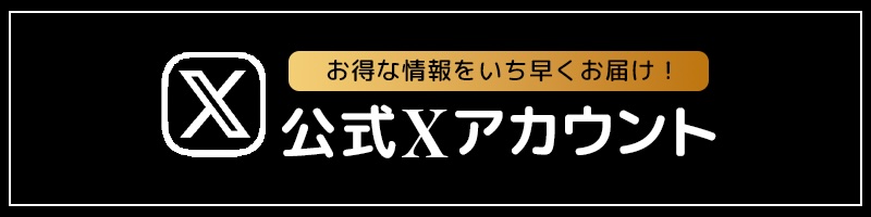 LuAngea(ルアンジア)のバナー