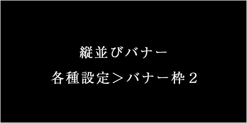LuAngea(ルアンジア)のバナー