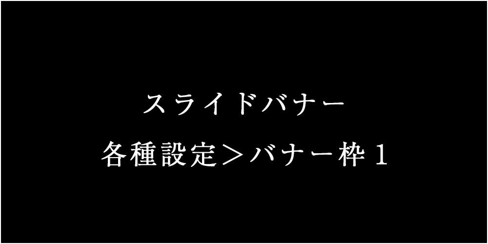 LuAngea(ルアンジア)のバナー